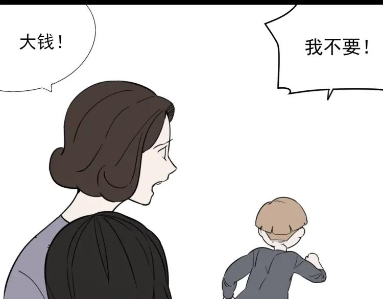 第45话 燃烧的真相139