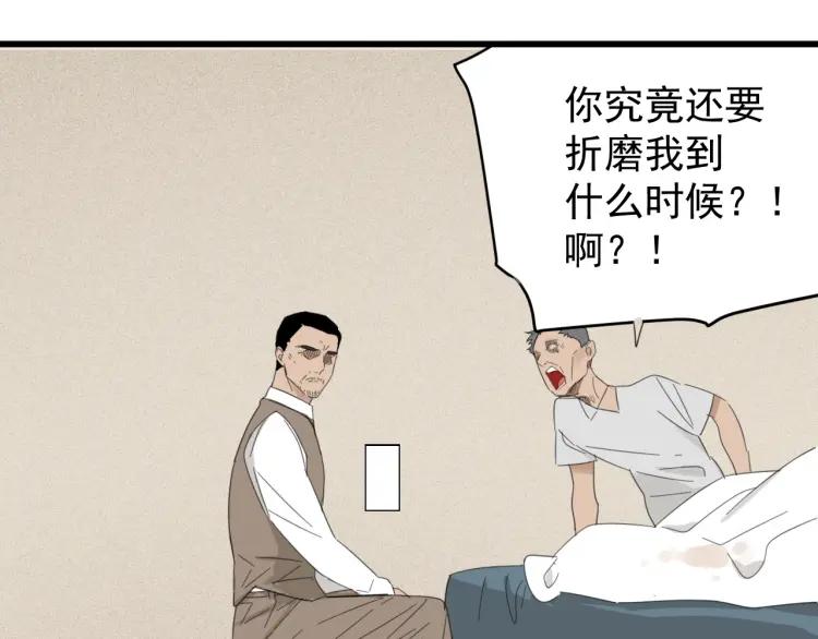 第57话 燃烧的真相1333