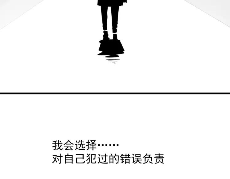 第54话 燃烧的真相1090