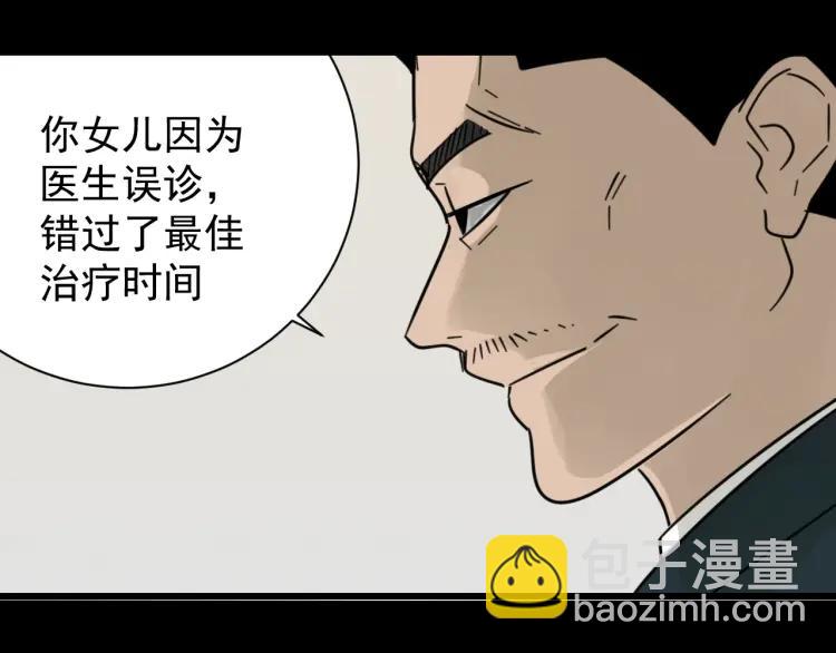 第59话 燃烧的真相1567