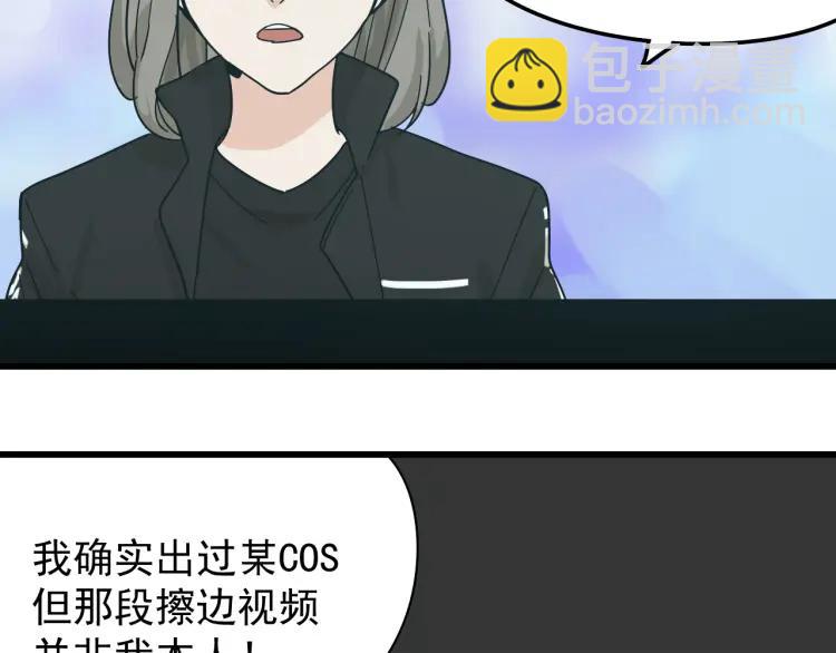 第13话 恐怖的爱7：螳螂捕蝉95