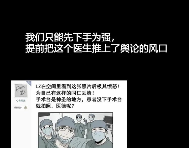第59话 燃烧的真相1558