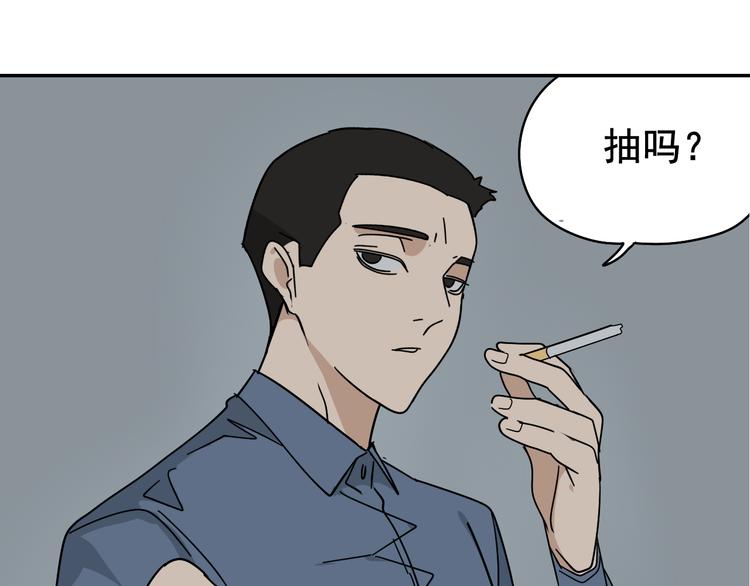第4话 真假夫妻4：输掉的赢家108