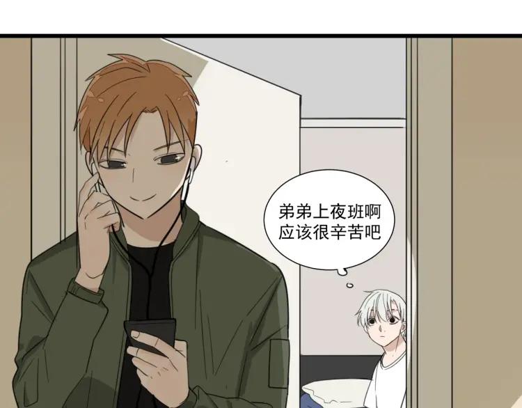 第46话 燃烧的真相276