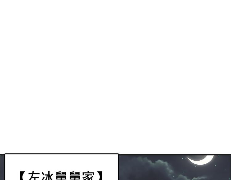 第5话 真假夫妻5：重来159