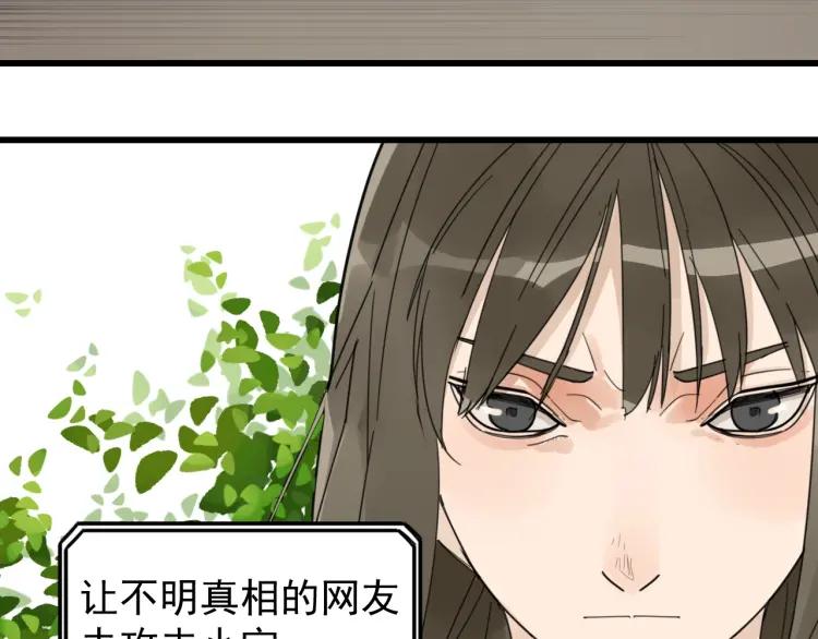 第41话 弱者为王860