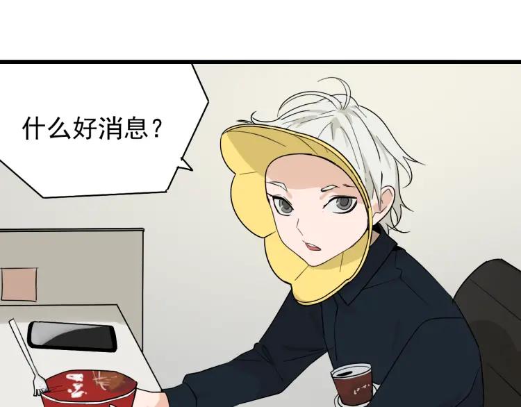 第21话 人命的价值410