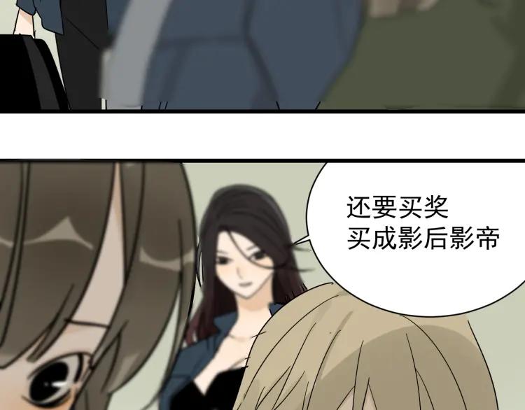 第36话 弱者为王3103