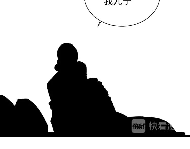 第41话 弱者为王835
