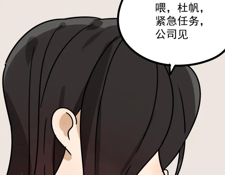 第35话 弱者为王2157