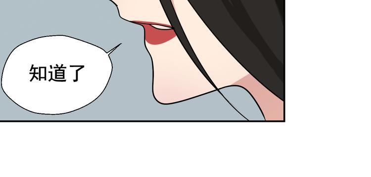 第4话 真假夫妻4：输掉的赢家38