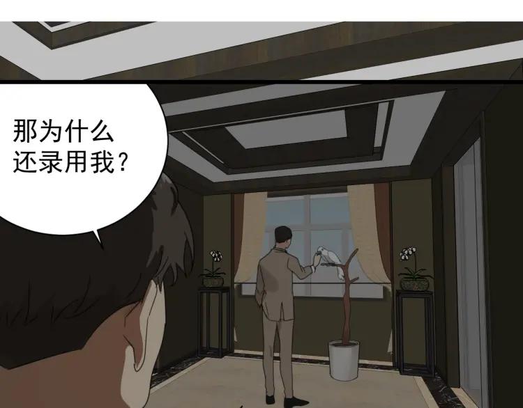 第55话 燃烧的真相1162
