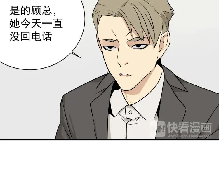 第14话 恐怖的爱8：自毁直播33