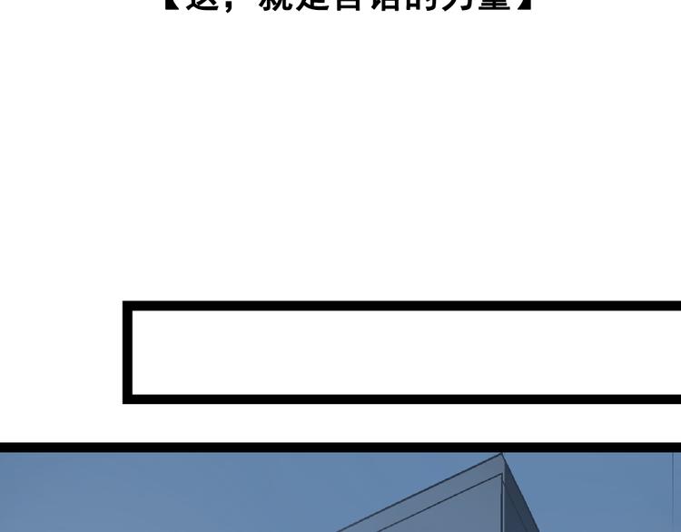 第1话 真假夫妻1：妩媚战争45