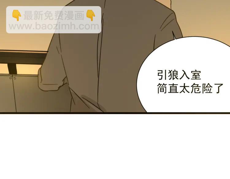 第44话 弱者为王11101