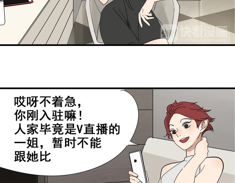 第9话 恐怖的爱3：暗箭37