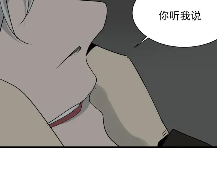 第17话 恐怖的爱1130