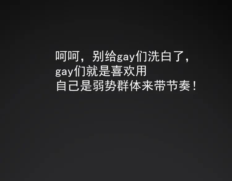 第37话 弱者为王413