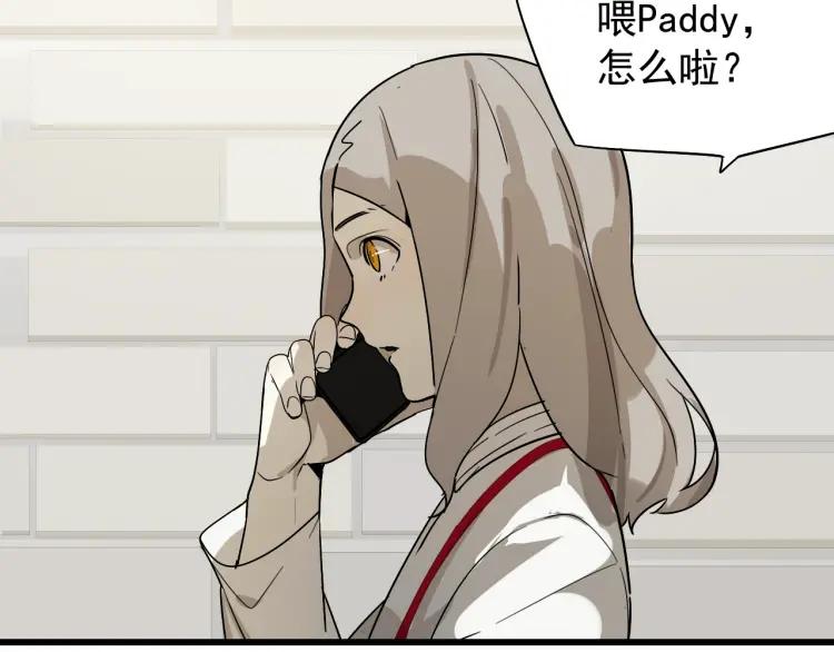 第15话 恐怖的爱9:始作俑者12