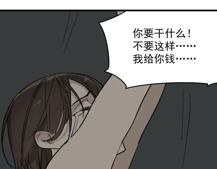 第27话 人命的价值10103