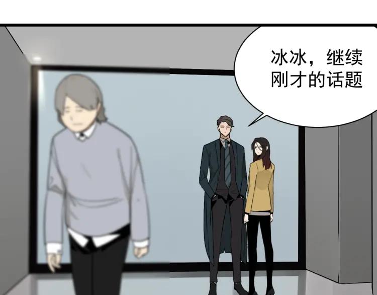 第25话 人命的价值819