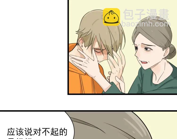 第41话 弱者为王829