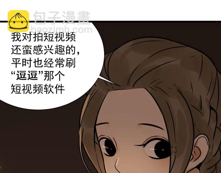 第34话 弱者为王193