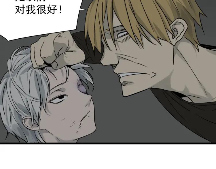 第17话 恐怖的爱1125