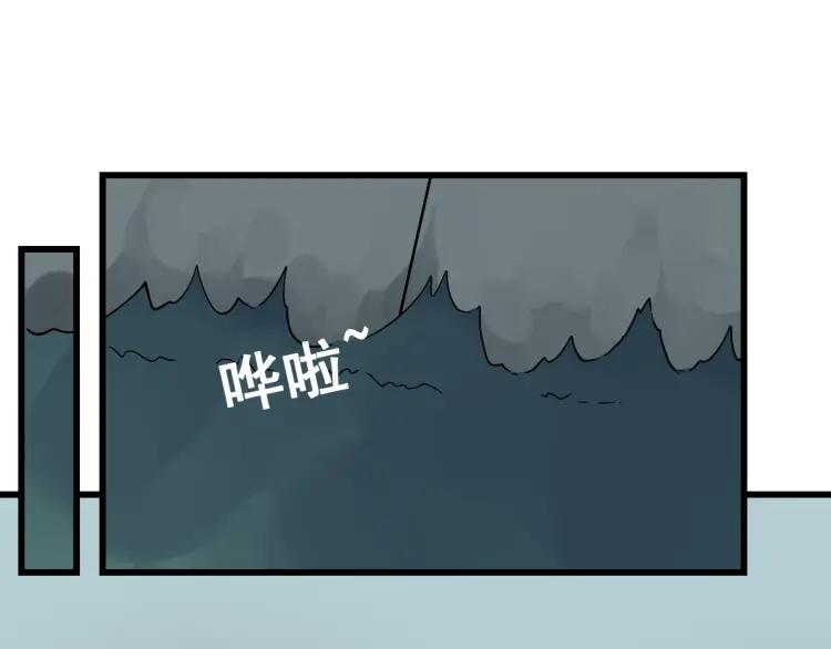 第36话 弱者为王39
