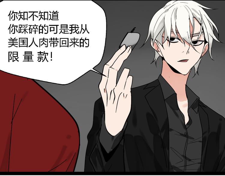 第1话 真假夫妻1：妩媚战争181
