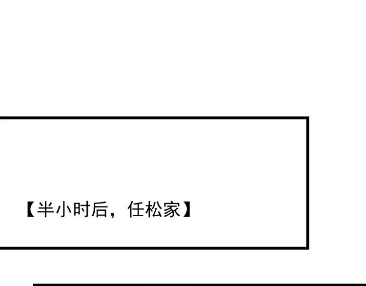 第44话 弱者为王1193