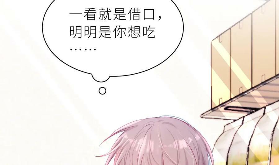 第16话 直觉么？30
