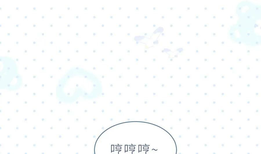 第28话 被欺负了167