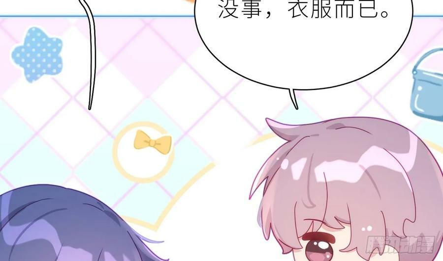 第22话 是不是欺负过头了？106