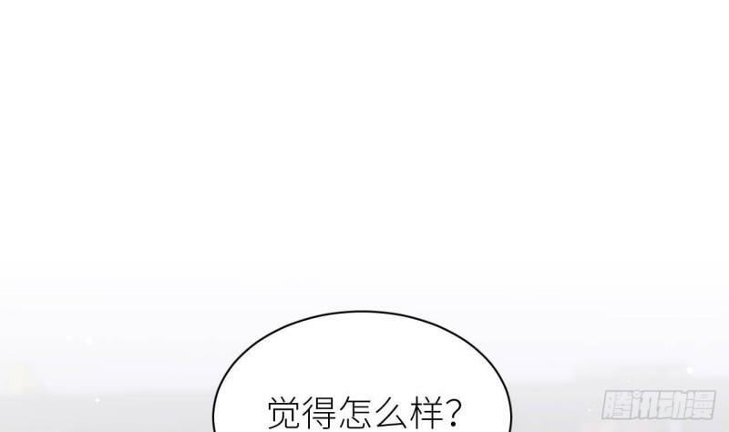 第3话  显得我不太好养55