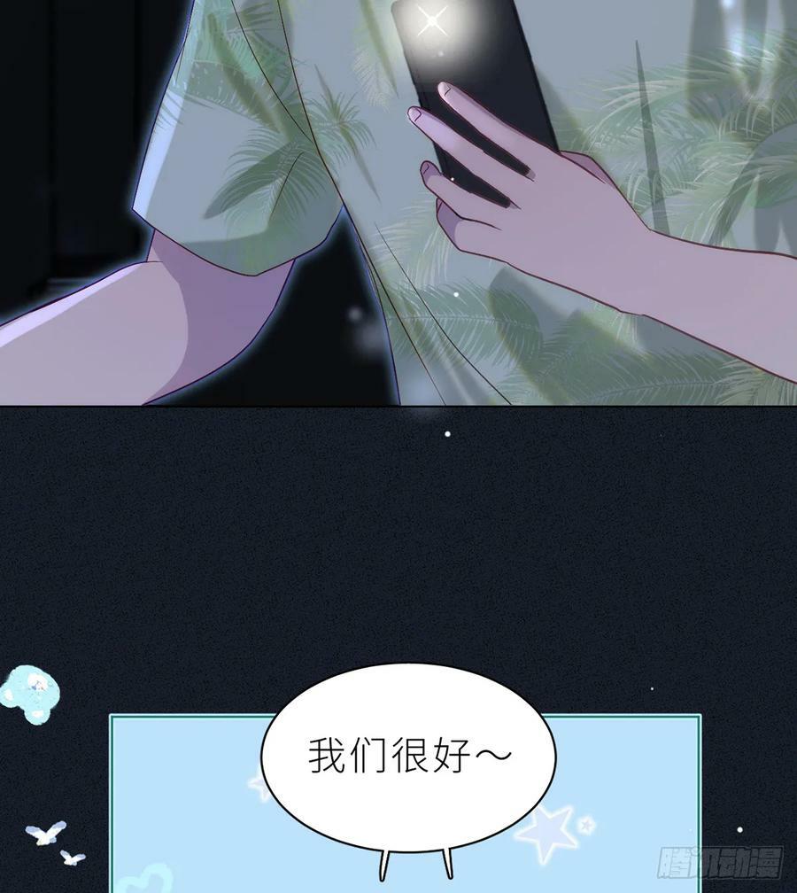 第19话 人鱼的可怕25