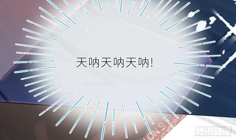 第10话  都是我的！49