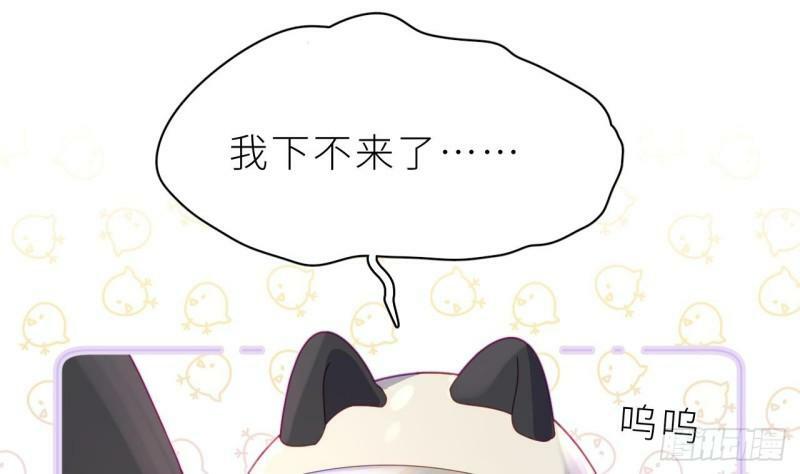 第10话  都是我的！72
