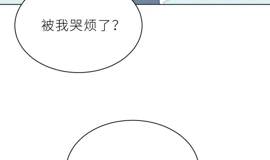 第23话 心动50