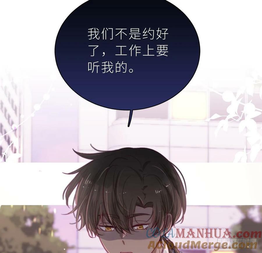 第26话 谁社死了？36