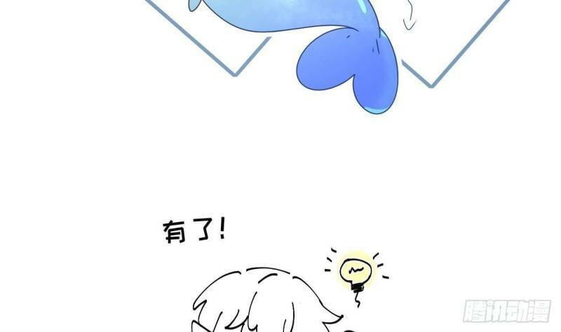 第4话  掉…掉马了17