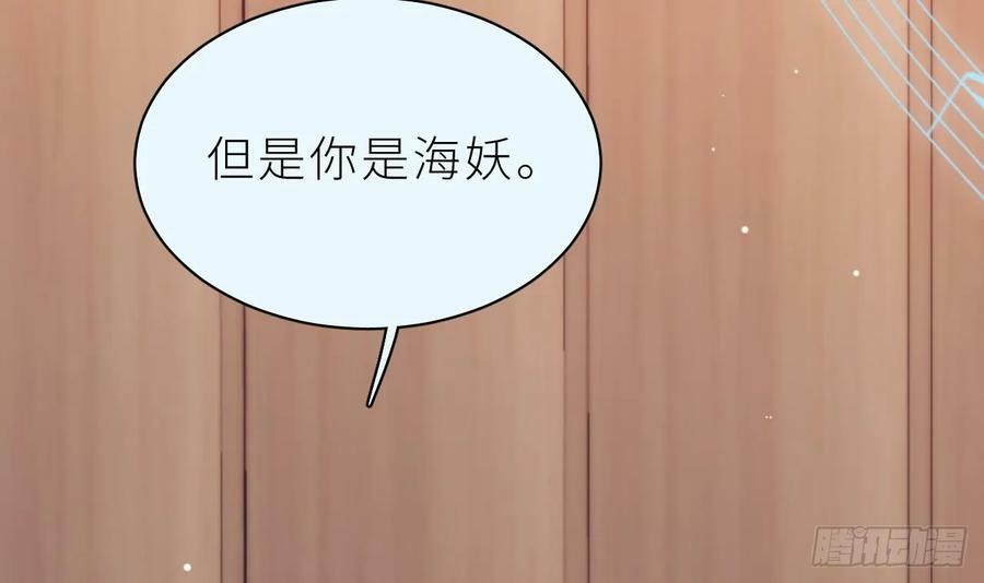 第15话 她还去你家了？！59
