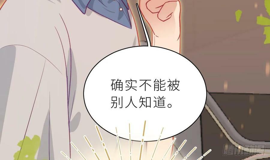 第25话 不气不气啦11