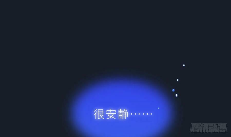 第19话 人鱼的可怕49