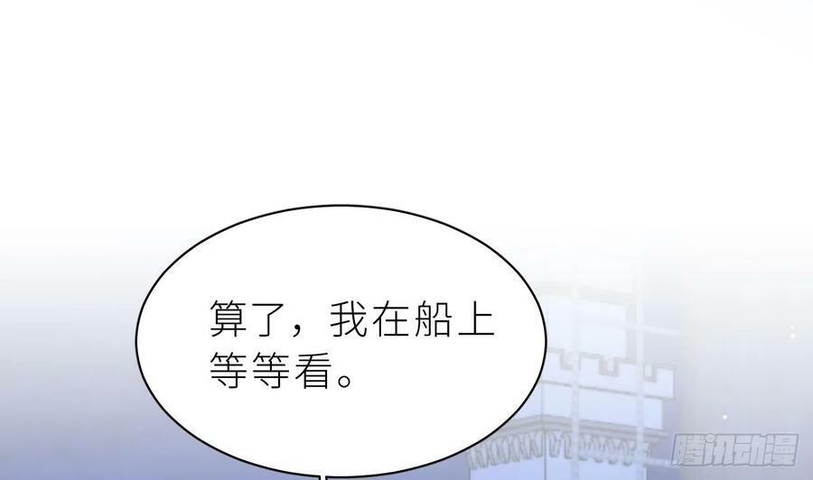 第12.5话 圣诞特辑27