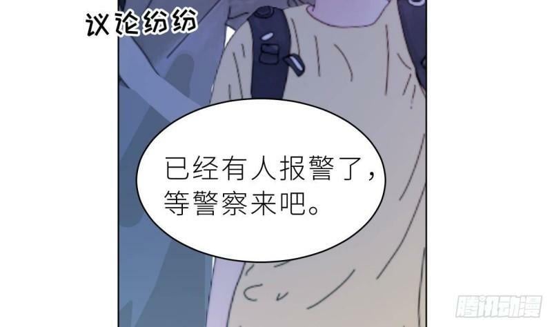 第5话  不可以掰哦！52