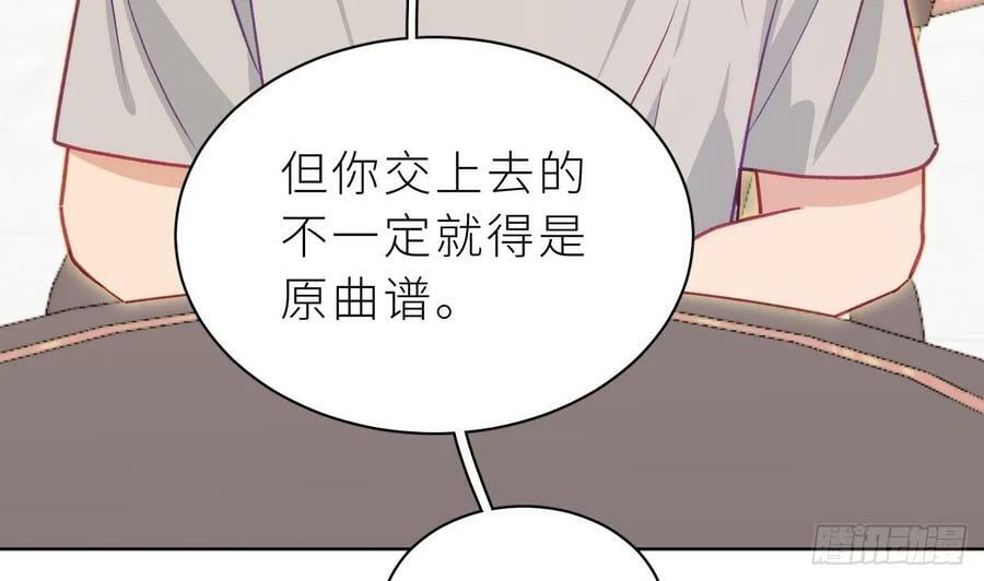 第25话 不气不气啦18