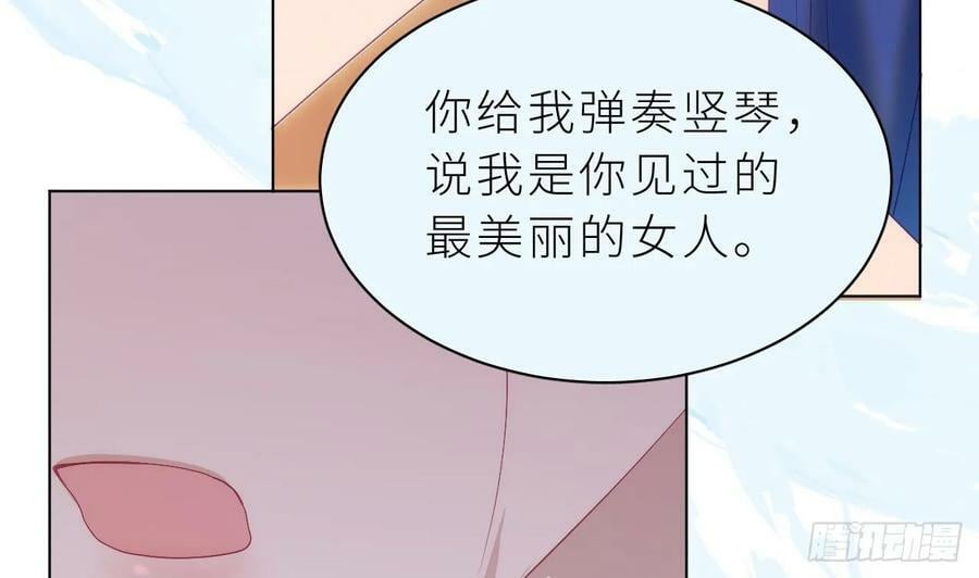 第15话 她还去你家了？！55