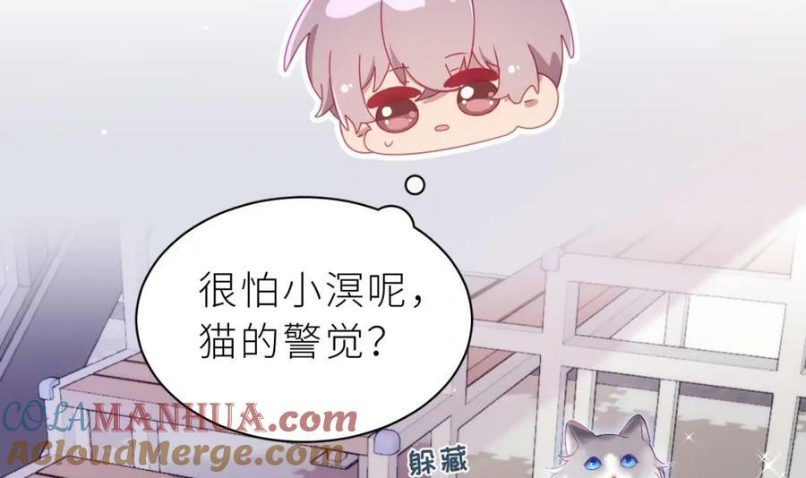 第16话 直觉么？8