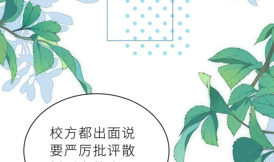 第29话 露出秒懂的眼神30
